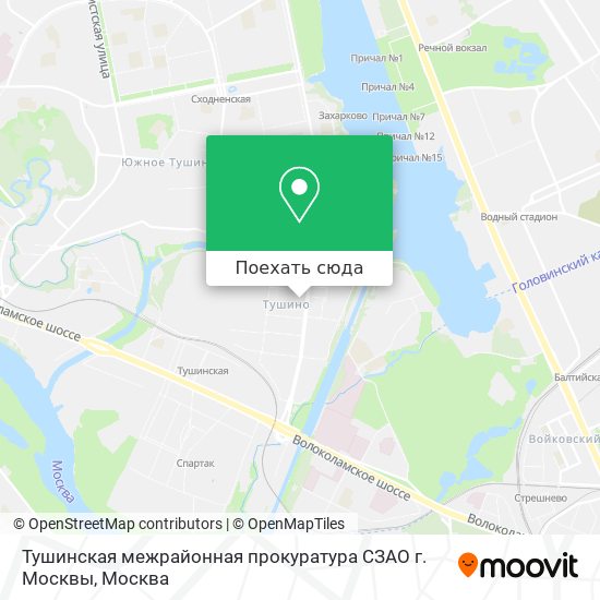 Карта Тушинская межрайонная прокуратура СЗАО г. Москвы