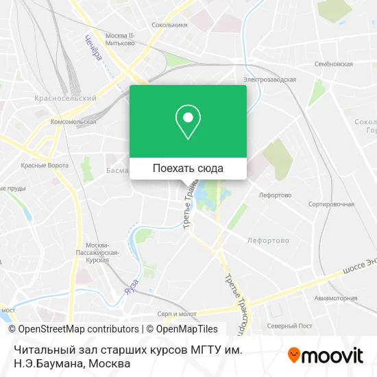 Карта Читальный зал старших курсов МГТУ им. Н.Э.Баумана
