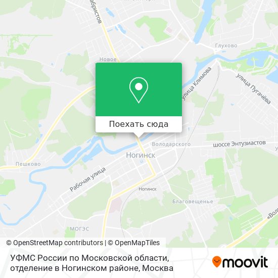 Карта УФМС России по Московской области, отделение в Ногинском районе