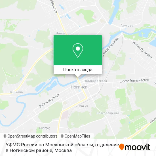Карта УФМС России по Московской области, отделение в Ногинском районе