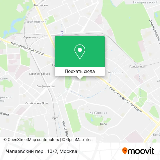 Карта Чапаевский пер., 10/2