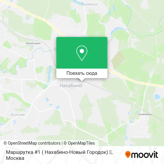 Карта Маршрутка #1 ( Нахабино-Новый Городок) ✨