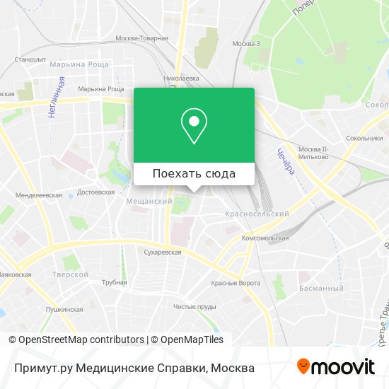 Карта Примут.ру Медицинские Справки