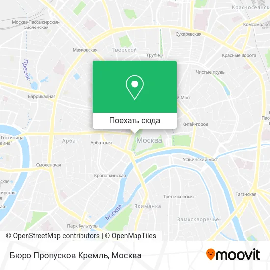 Карта Бюро Пропусков Кремль
