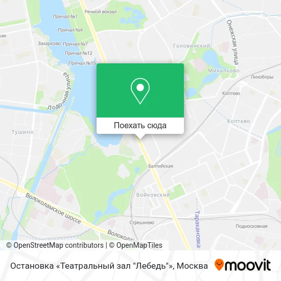 Карта Остановка «Театральный зал "Лебедь"»