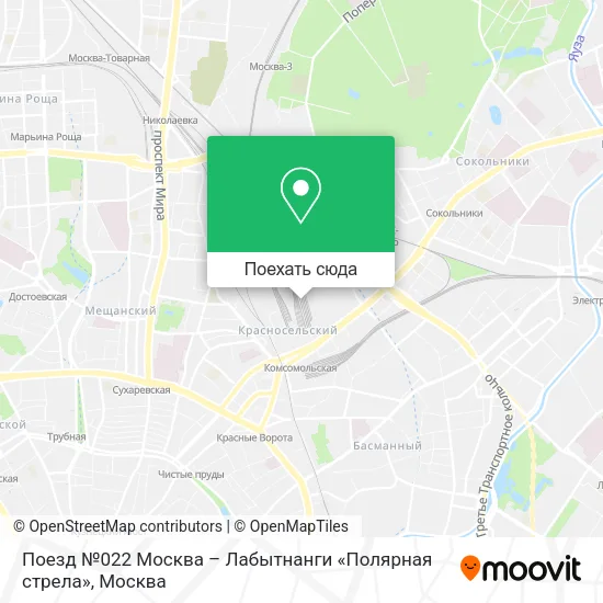 Карта Поезд №022 Москва – Лабытнанги «Полярная стрела»