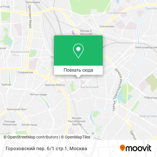 Карта Гороховский пер. 6/1 стр.1