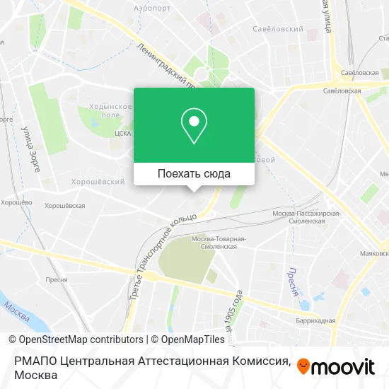 Карта РМАПО Центральная Аттестационная Комиссия