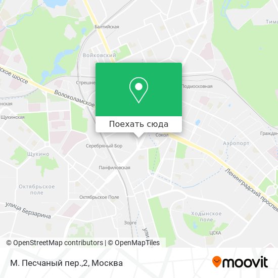 Карта М. Песчаный пер.,2