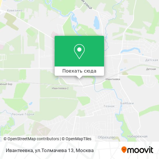 Карта Ивантеевка, ул.Толмачева 13