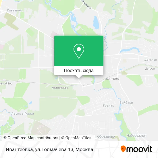 Карта Ивантеевка, ул.Толмачева 13
