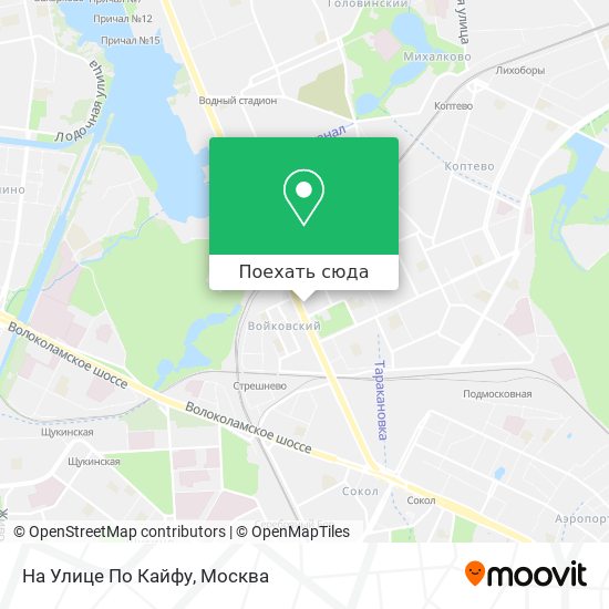 Карта На Улице По Кайфу
