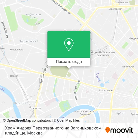 Карта Храм Андрея Первозванного на Ваганьковском кладбище