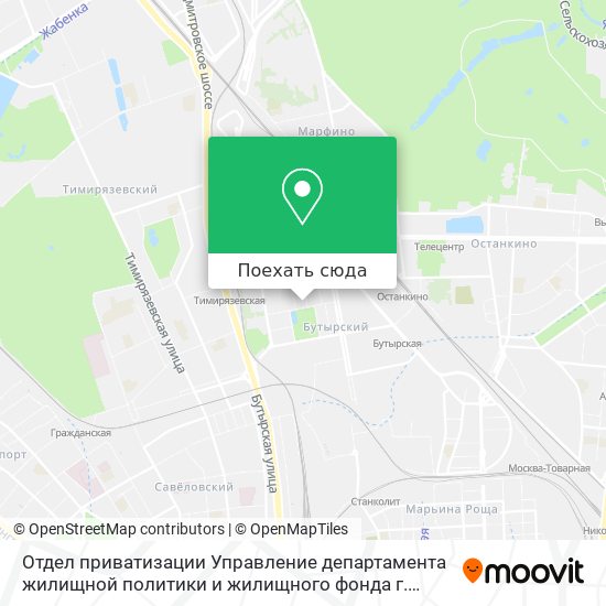 Карта Отдел приватизации Управление департамента жилищной политики и жилищного фонда г. Москвы в СВАО