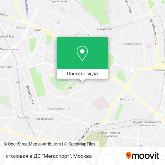 Карта столовая в ДС "Мегаспорт"