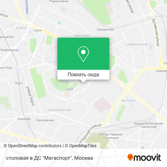 Карта столовая в ДС "Мегаспорт"
