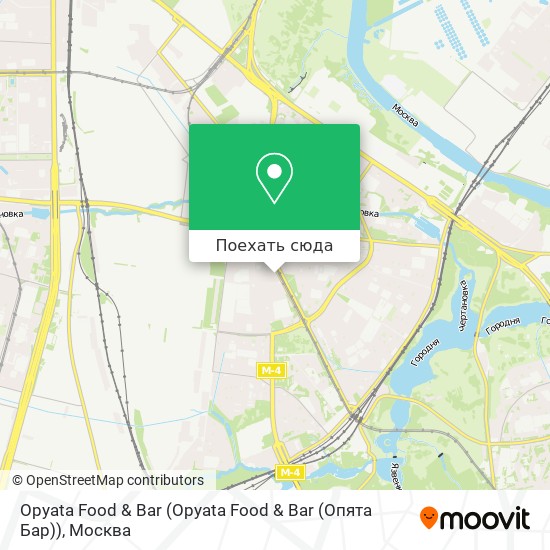 Карта Opyata Food & Bar (Opyata Food & Bar (Опята Бар))