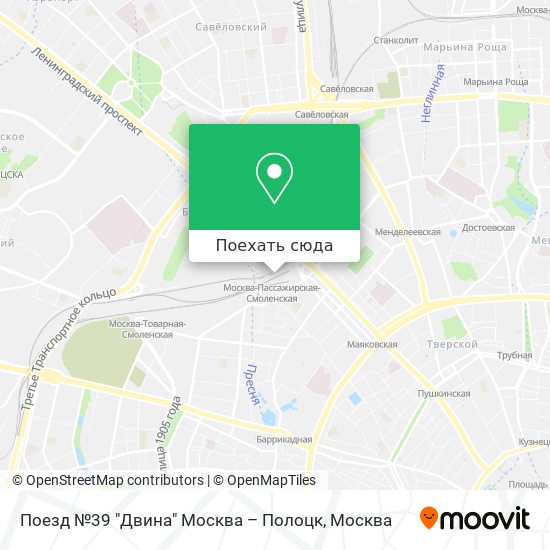 Карта Поезд №39 "Двина" Москва – Полоцк