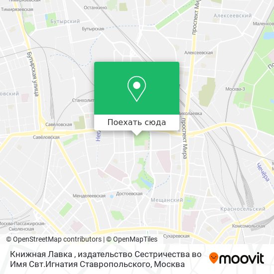 Карта Книжная Лавка , издательство Сестричества во Имя Свт.Игнатия Ставропольского