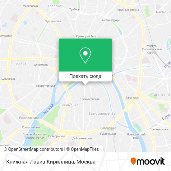 Карта Книжная Лавка Кириллица