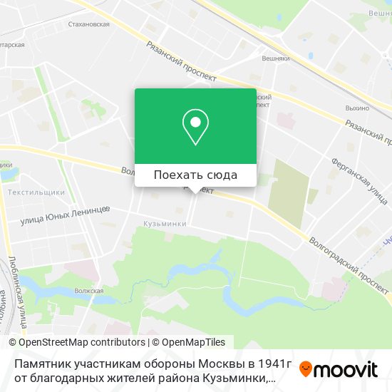 Карта Памятник участникам обороны Москвы в 1941г от благодарных жителей района Кузьминки