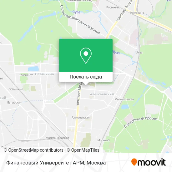Карта Финансовый Университет АРМ