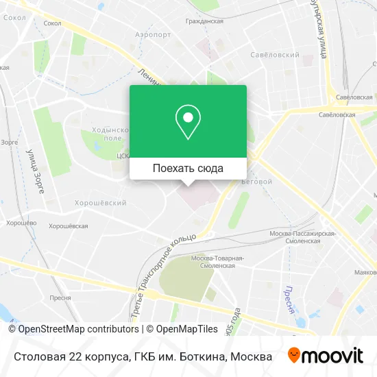 Карта Столовая 22 корпуса, ГКБ им. Боткина