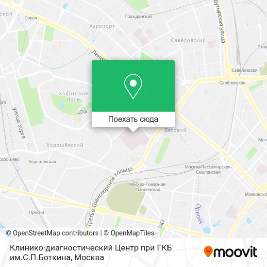 Карта Клинико-диагностический Центр при ГКБ им.С.П.Боткина