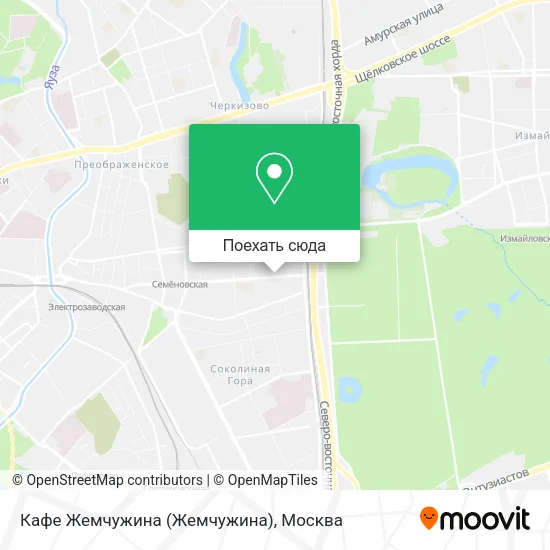 Карта Кафе Жемчужина