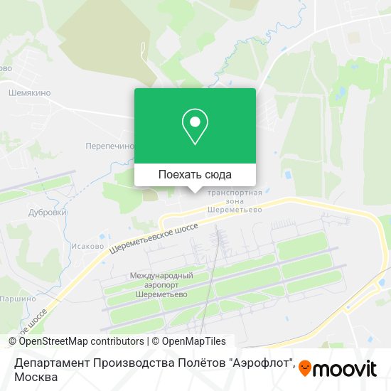 Карта Департамент Производства Полётов "Аэрофлот"