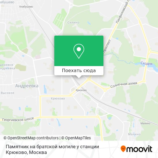 Карта Памятник на братской могиле у станции Крюково