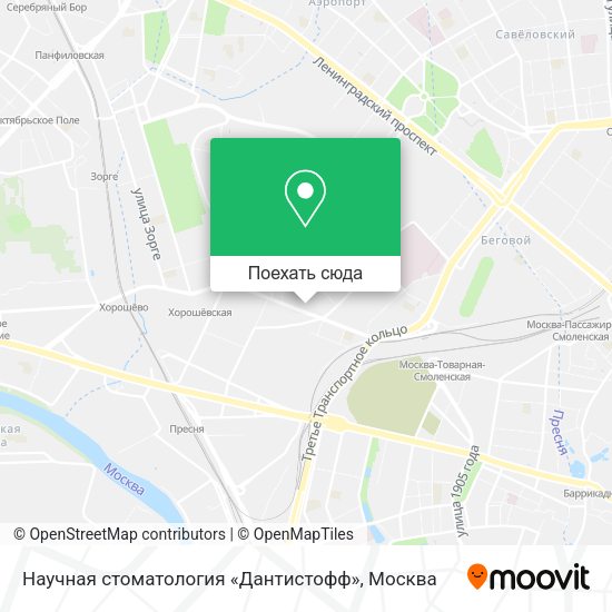 Карта Научная стоматология «Дантистофф»