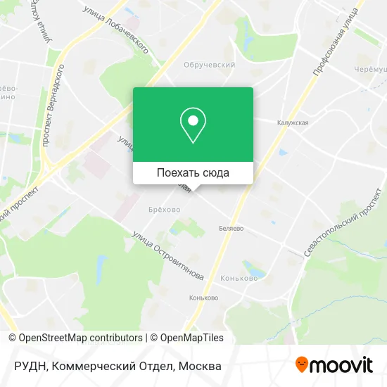 Карта РУДН, Коммерческий Отдел