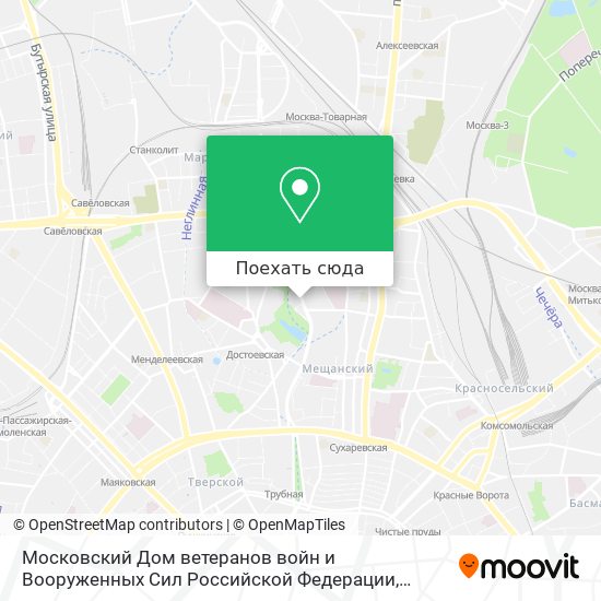 Карта Московский Дом ветеранов войн и Вооруженных Сил Российской Федерации