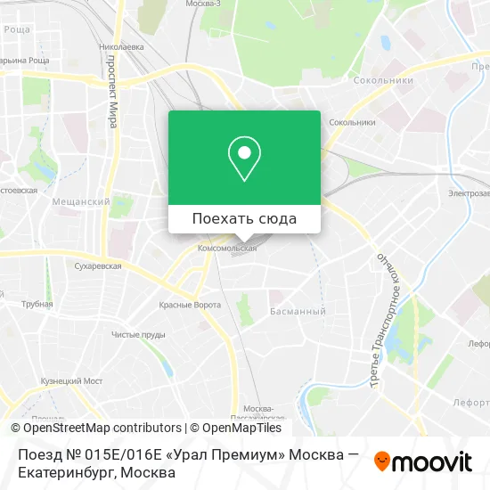 Карта Поезд № 015Е / 016Е «Урал Премиум» Москва — Екатеринбург