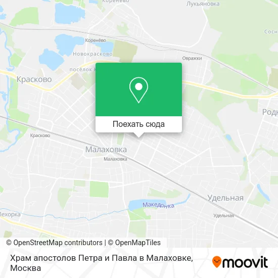 Карта Храм апостолов Петра и Павла в Малаховке