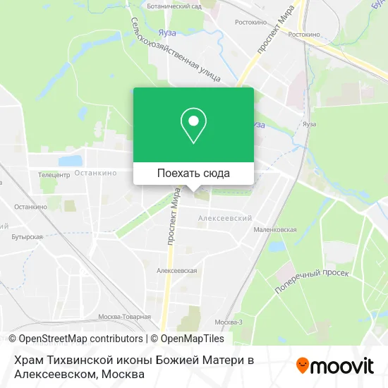 Карта Храм Тихвинской иконы Божией Матери в Алексеевском