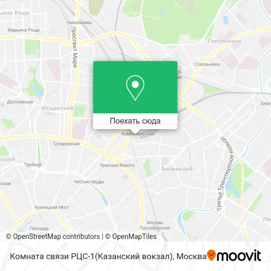 Карта Комната связи РЦС-1(Казанский вокзал)