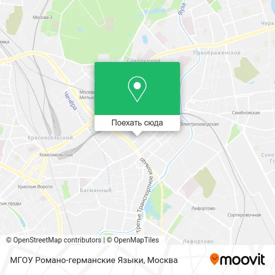 Карта МГОУ Романо-германские Языки