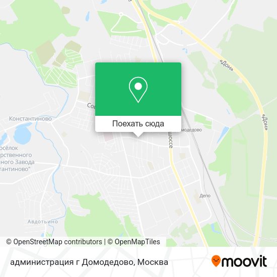 Карта администрация г Домодедово