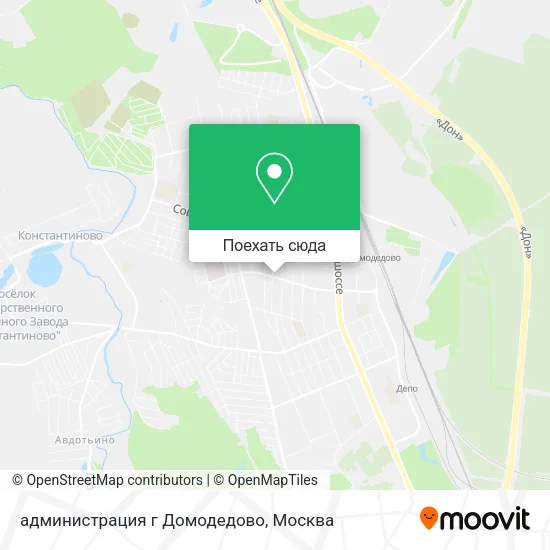 Карта администрация г Домодедово
