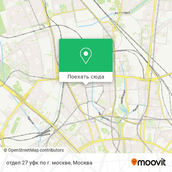 Карта отдел 27 уфк по г. москве