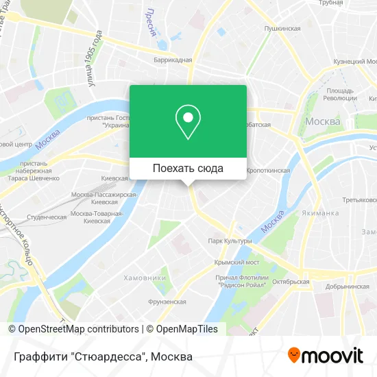 Карта Граффити "Стюардесса"