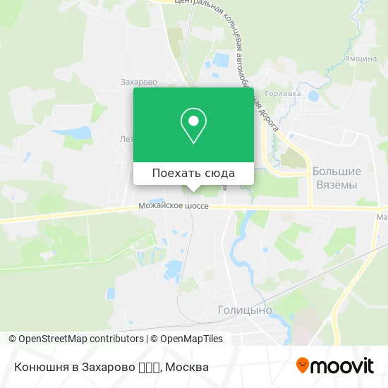 Карта Конюшня в Захарово 🐎🐎🐎