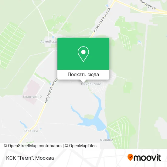 Карта КСК "Темп"