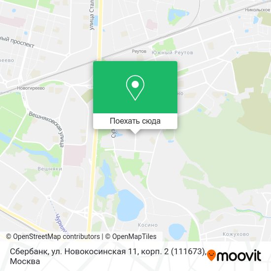 Д. Новокосинская, д. Ул новокосинская 11 корп 2. , 20. Новокосинская 11 к2.