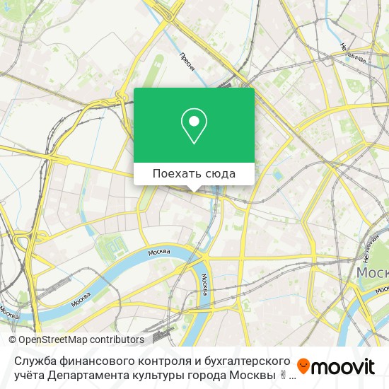Карта Служба финансового контроля и бухгалтерского учёта Департамента культуры города Москвы ✌️