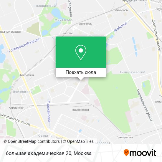 Карта большая академическая 20