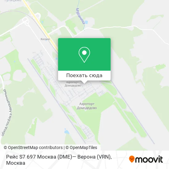 Карта Рейс S7 697 Москва (DME)— Верона (VRN)