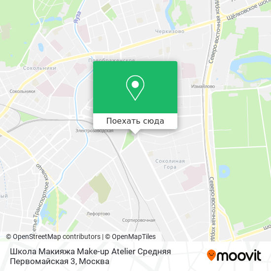 Карта Школа Макияжа Make-up Atelier Средняя Первомайская 3